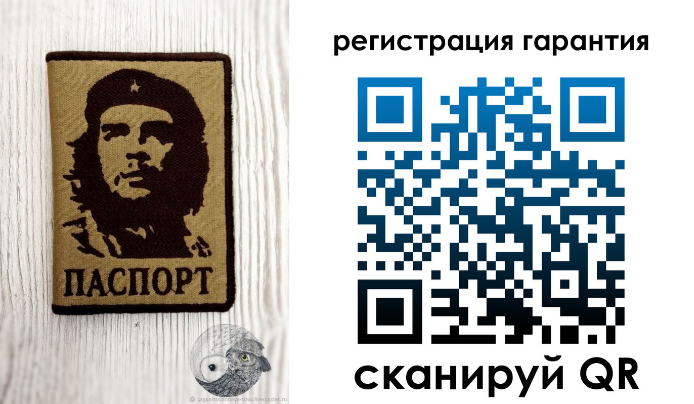 прописка в Таштаголе