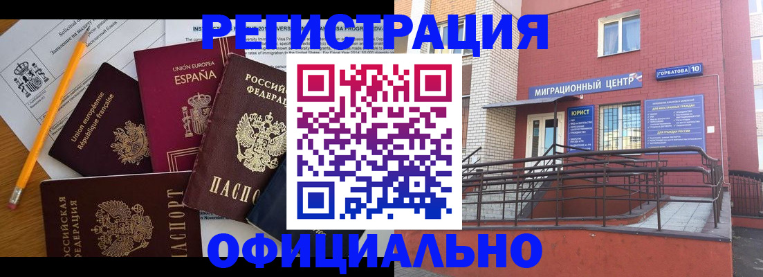 найти адрес прописки в Таштаголе
