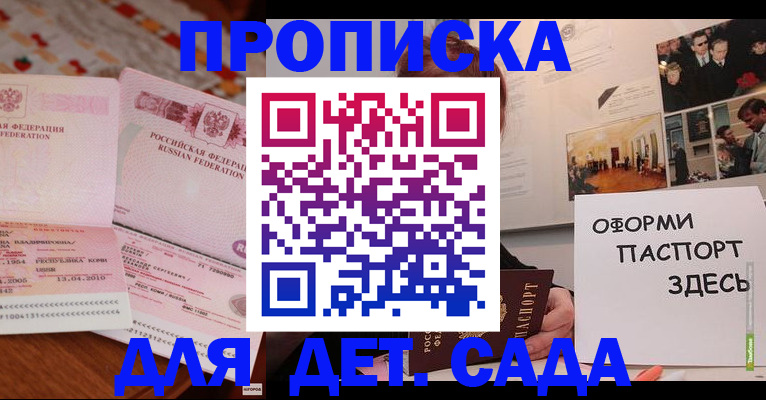 форма 3 в Таштаголе